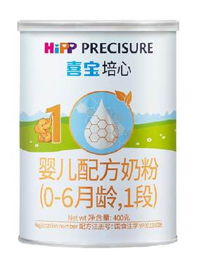 德国1段牛奶粉HiPP进口
