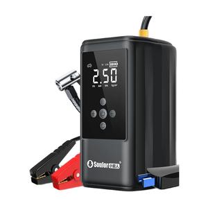 小能人汽车应急启动电源车载充气泵一体机电瓶紧急搭电宝打火神器