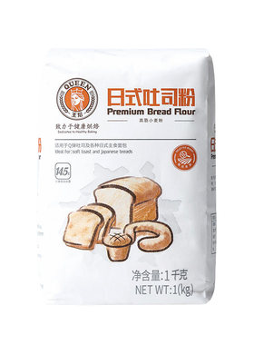 高筋面粉面包小麦粉土司披萨家用
