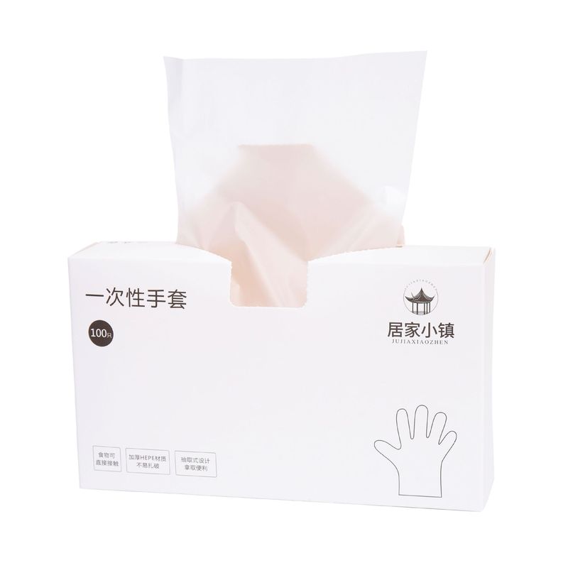 美容院面膜手套食品级一次性手套抽盒厨房餐饮业烘焙TPE加厚耐用