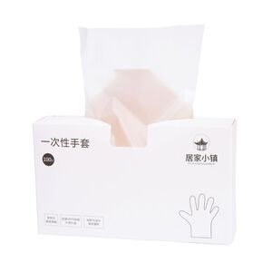 美容院面膜手套食品级一次性手套抽盒厨房餐饮业烘焙TPE加厚耐用