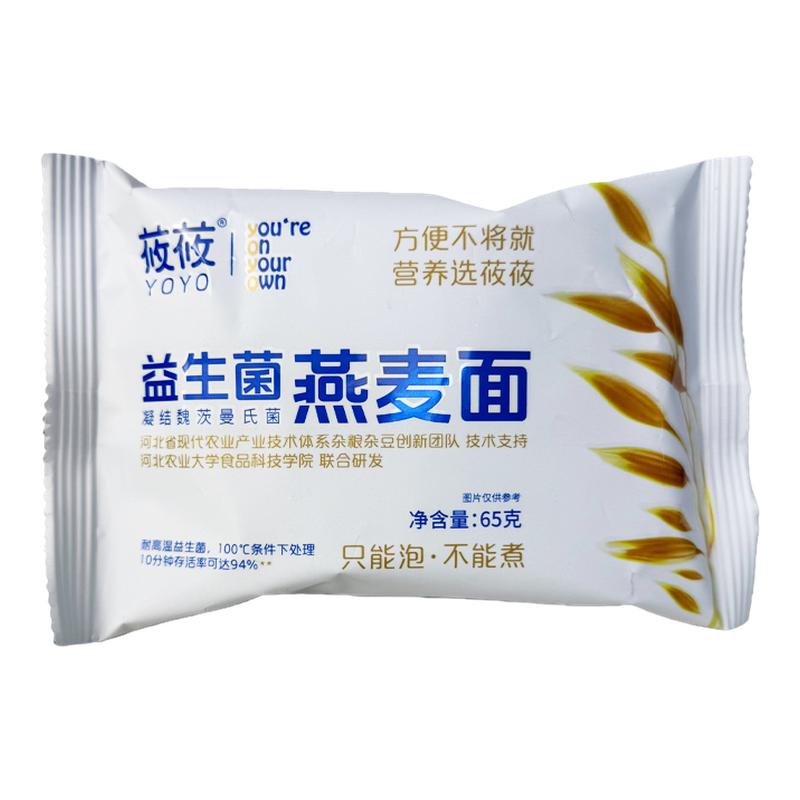 莜莜燕麦面方便面非油炸方便面