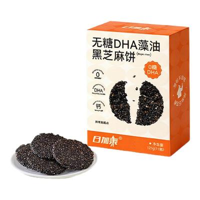 DHA藻油黑芝麻饼干孕妇糖友代餐