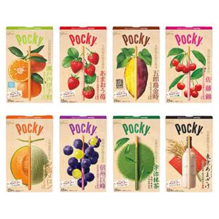 日本进口格力高百奇pocky限定巨型巧克力饼干棒哈密瓜8种全品口味