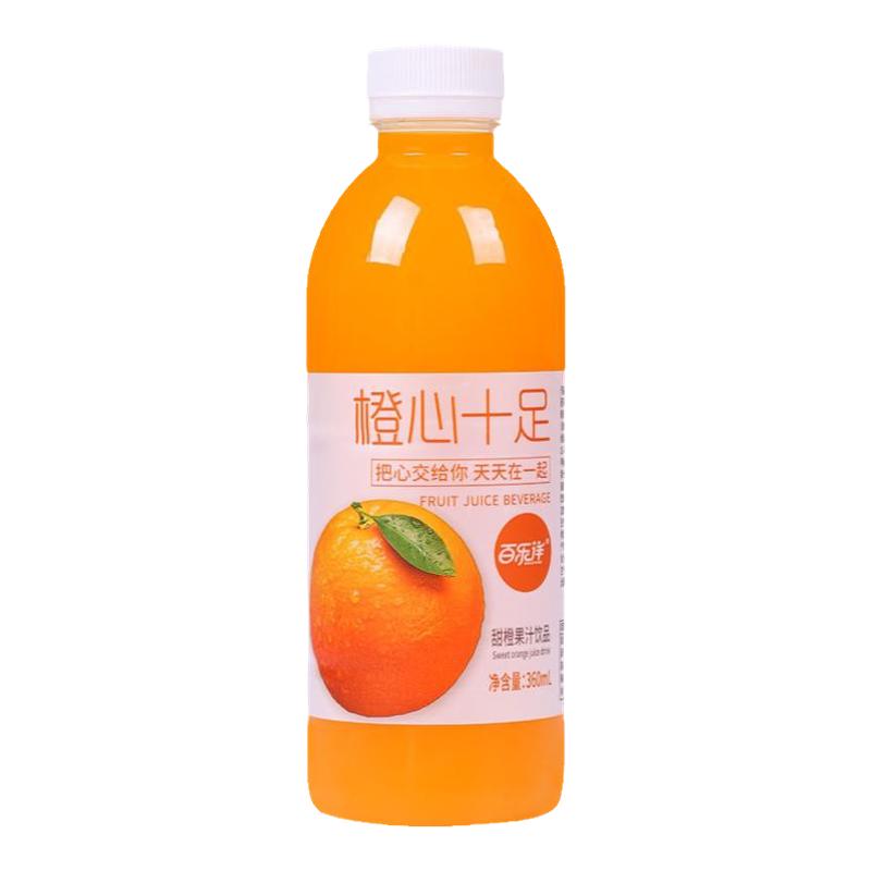 夏季新鲜多口味果汁饮料360ml