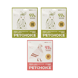 PetChoice爪子心选 主食冻干8g*3包乳鸽肉兔肉宠物猫粮生骨肉