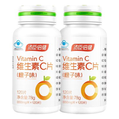 汤臣倍健维生素c咀嚼成人维他命