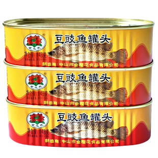 金钱花广东特产豆豉鱼罐头新鲜日期酥香即食熟食下饭鱼肉鱼罐头