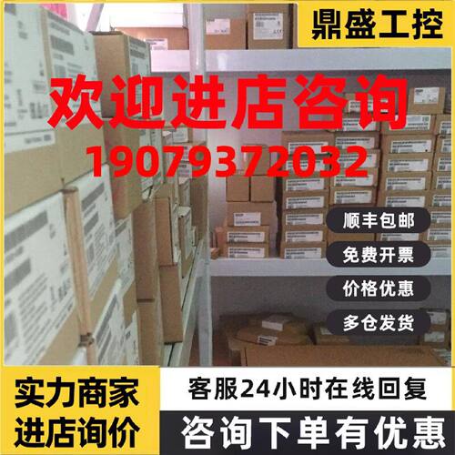 议价6SE70315EF841BH0西门子ABO标准化模块6SE7031-5EF84-1BH0/1B