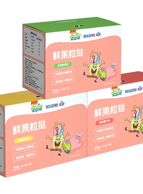 未零beazero鲜果粒挞3盒