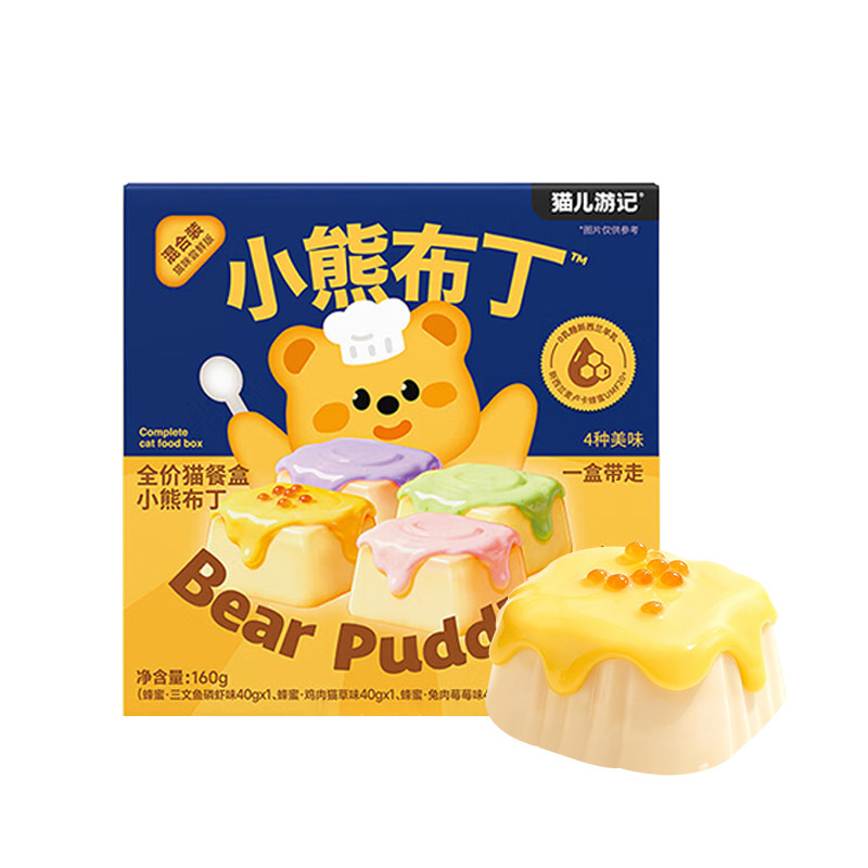 猫儿游记小熊布丁餐盒全价猫主食餐盒成幼猫通用营养湿粮猫罐头