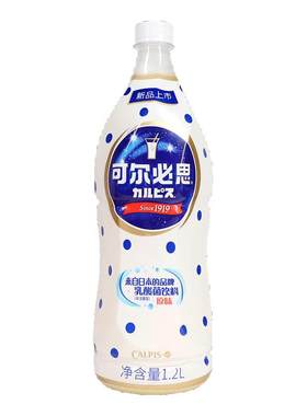 日本饮料原味浓缩汁乳酸菌