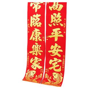 2026年新款马年绒布对联高档大气春节农村大门自带背胶无痕贴春联