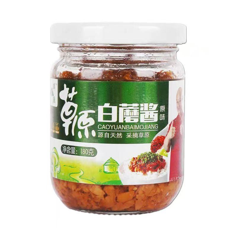 天地草原白蘑菇酱白蘑酱白蘑菇酱内蒙赤峰香菇酱特产食品美味