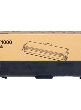 联想至像原装GT1000墨粉盒硒鼓