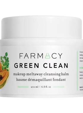 Farmacy法沫溪辣木籽卸妆膏温和