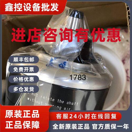 议价ABB空气轴承马达 3HS2000-01议价