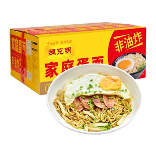 陈克明鸡蛋波纹面非油炸3分钟即熟好吃不油腻波纹锁味耐煮不烂