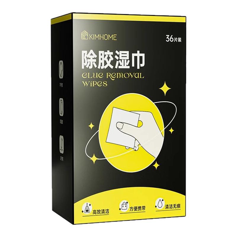 多功能强力除胶剂车家两用
