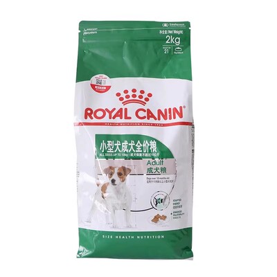 皇家狗粮pr27小型犬2kg8kg成犬粮