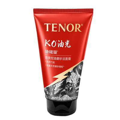 他能量劲爽控油磨砂洁面膏去角质