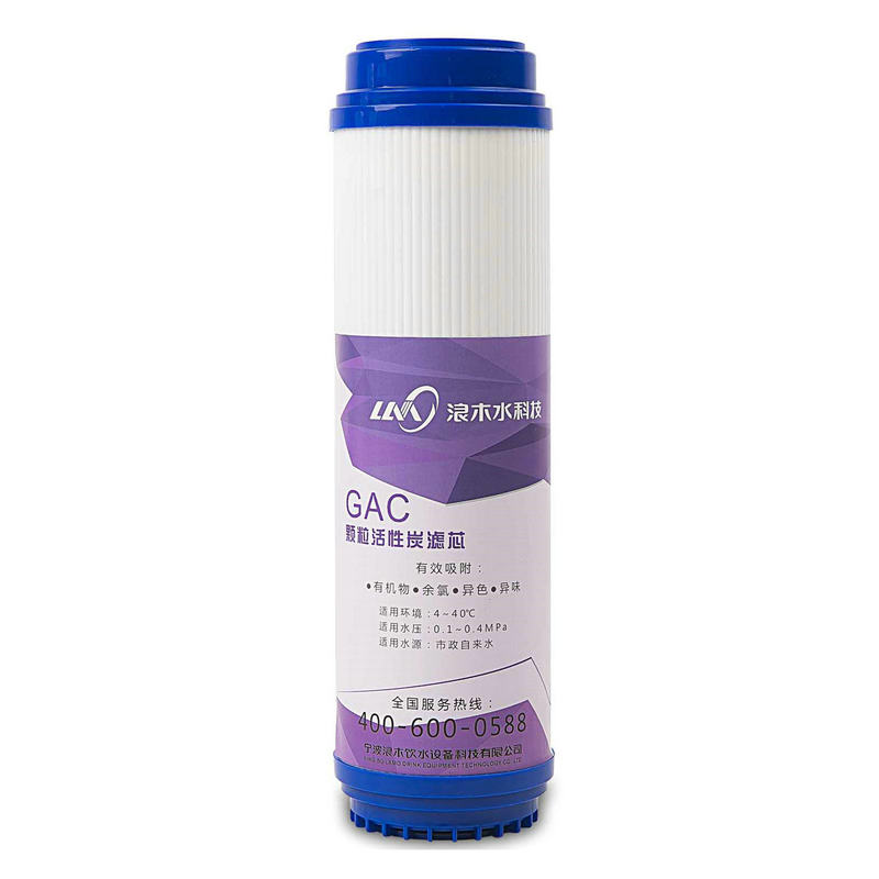浪木滤芯净水器滤芯纯水机滤芯RO50/50E/50L经济款净水机滤芯
