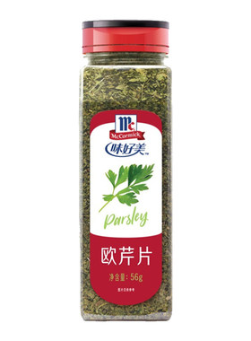 味好美欧芹意大利牛排西餐法香碎