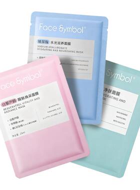 分子乐园烟酰胺补水净肤面膜
