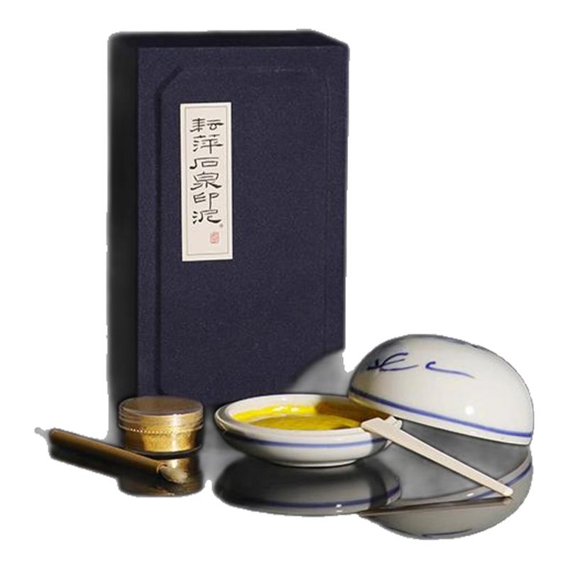 上海耘萍石泉金辉印泥春联福字