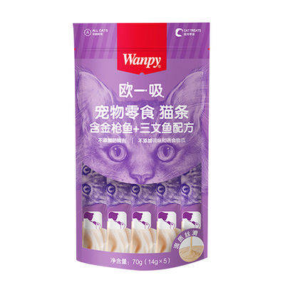 wanpy顽皮一吸增肥发腮100支幼猫