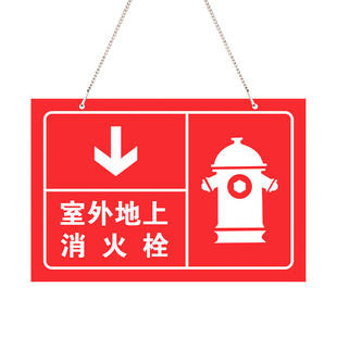 室外消火栓挂牌消防水泵接合器标识牌常开常闭喷淋泵阀门指示不锈钢地下式消火栓安全提示控制室标志铭牌定制