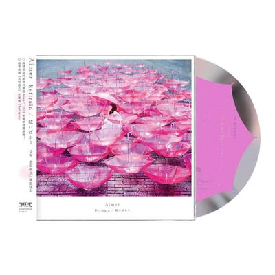 官方正版 Aimer 艾梅 恋如雨止ref:rain耀眼炫彩 雨过天晴 CD唱片