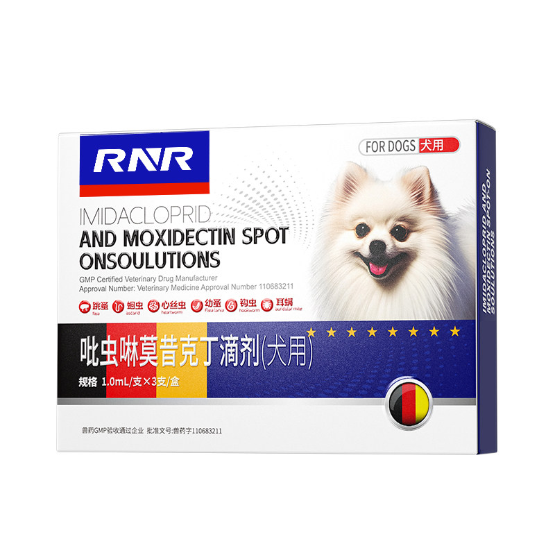 狗狗驱虫药体内外一体金毛小狗用犬去跳蚤蜱虫体内体外二合一驱虫