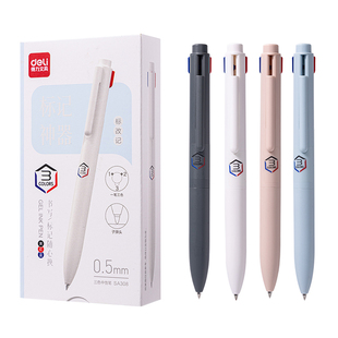 deli得力三色按动中性笔学生用标记笔多色合一中性笔黑色高颜值3色记笔记彩色笔红色老师批改作业蓝色碳素笔