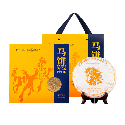 品品香生肖饼马饼2024年寿眉300g