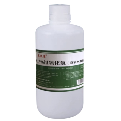 7.7%过氧化氢实验用双氧水溶液学校制氧气化学实验高浓度百分之3%