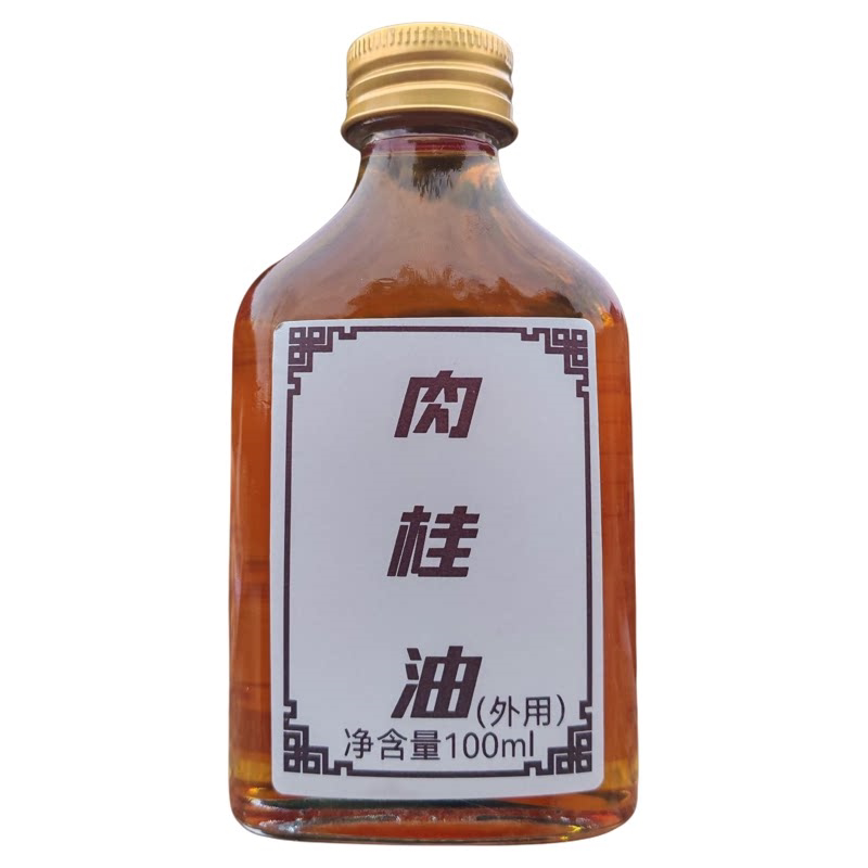 天然肉桂精油原液高纯无稀释