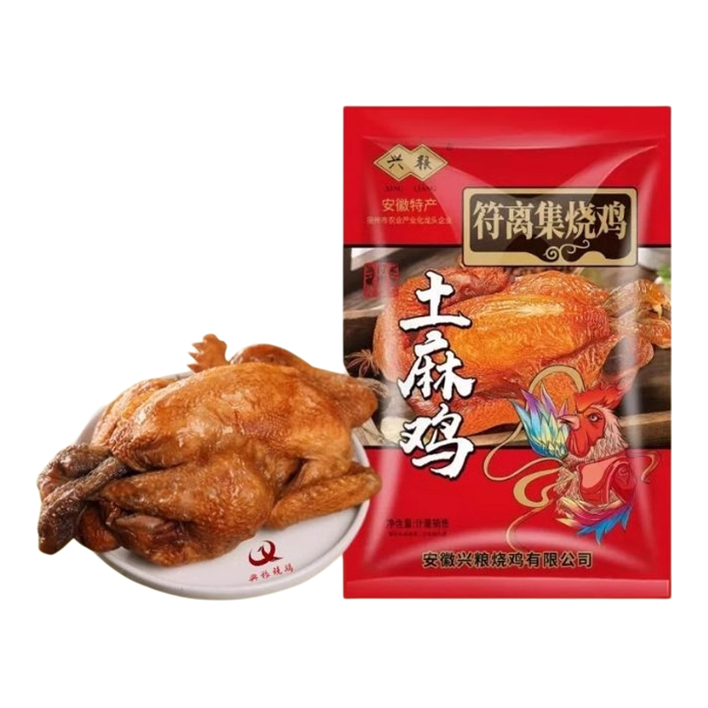 安徽老字号兴粮正品符离集烧鸡