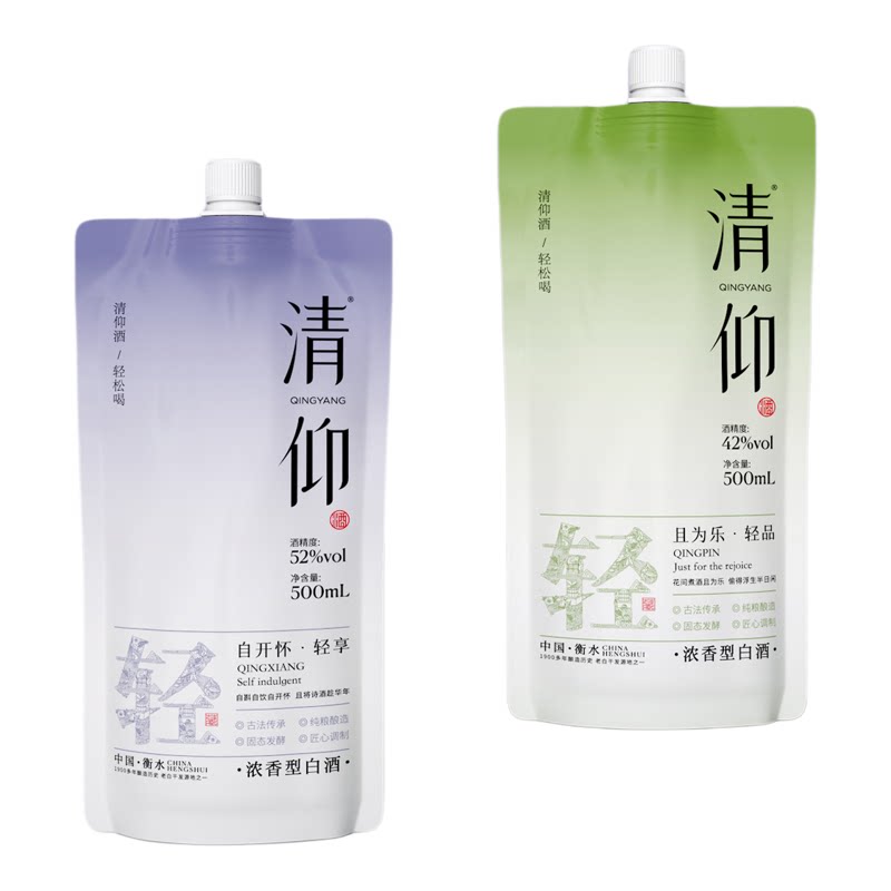 清仰新款浓香型42度+52度纯粮一级袋装白酒厂家直发包邮10袋整箱