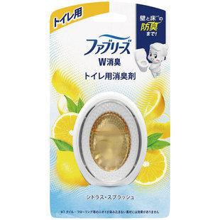日本进口宝洁风倍清febreze厕所卫生间空气清新消臭蛋除臭剂香薰