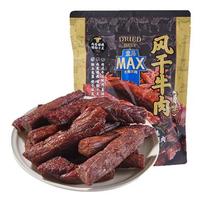 盒马原味风干牛肉牛肉干