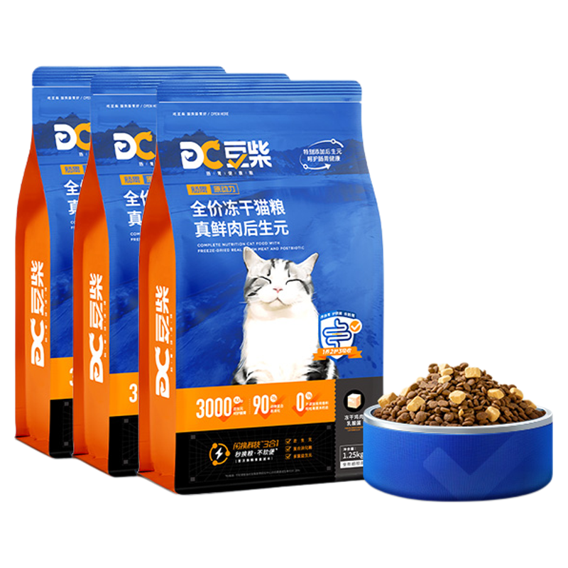 【囤货装】豆柴猫粮原动力后生元增肥发腮全价冻干成幼猫