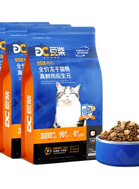 豆柴肠胃猫粮全阶段增肥发腮