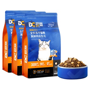 【囤货装】豆柴猫粮原动力后生元增肥发腮全价冻干成幼猫