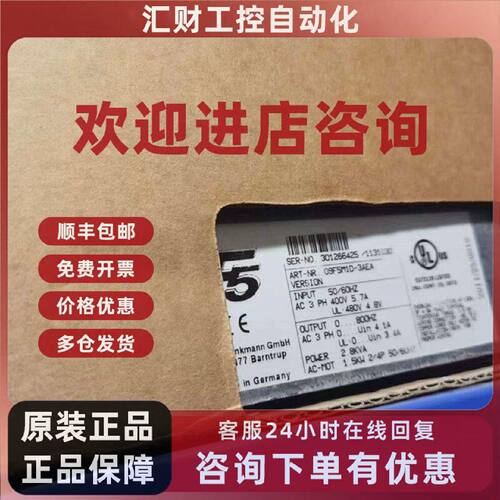 议价KEB科比变频器 09F5A1D-3A0A 09F5M1D-3AEA 303873784/179446