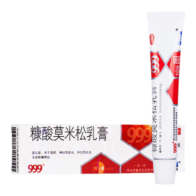 【999】糠酸莫米松乳膏0.1%*10g*1支/盒湿疹神经性皮炎皮炎囊肿止痒
