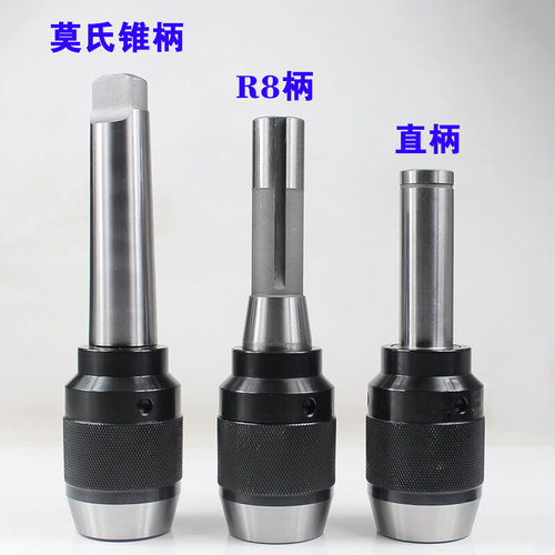 促销铣床自紧式钻夹头数控BT40一体式自锁夹头R8柄直柄锥柄APU16A