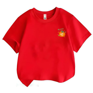 2026马年事事顺心红色亲子t恤本命年短袖新年聚会定制定印图左胸