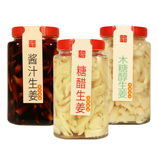 铜陵原产地白姜白糖醋泡姜片嫩姜片下饭酱菜咸姜块泡菜姜安徽特产