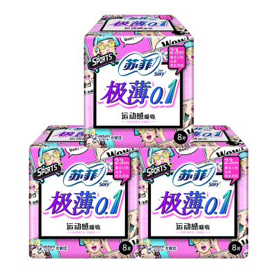 苏菲极薄0.1日用24片卫生巾
